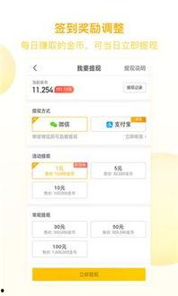 头条哪个版本有广告赚钱,哪个版本收益最高？