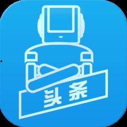 头条机器总量,揭秘互联网时代下的智能传播力量”