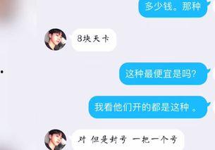 怎么进QQ吃瓜群,轻松加入QQ吃瓜群的独家攻略