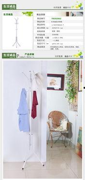 网红仙人掌衣帽架,时尚与实用并存的新选择