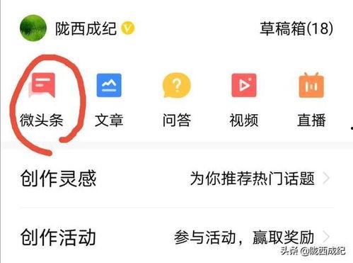 今日头条写作免费培训,解锁内容创作新技能，开启自媒体时代