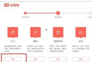 头条上面发文章怎么赚钱,揭秘如何通过发布内容轻松赚取收益