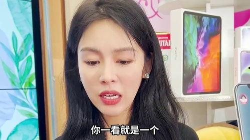 揭秘带货网红,揭秘网红带货背后的秘密与真相