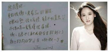 蔚字的明星,揭秘蔚字背后的明星魅力