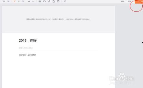 头条里文章怎么分段发布,巧妙布局，提升阅读体验