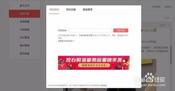 下载打开今日头条的应用,个性化推荐，畅享资讯盛宴