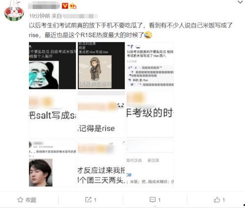 吃瓜选手考试,揭秘娱乐圈幕后真相