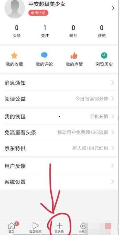 视频太长怎么发到头条上,轻松在头条上发布精彩概述
