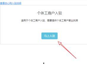 怎样开通头条小店的订单,订单生成攻略一网打尽