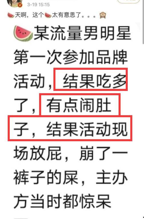 路人爆料肖战王一博视频,幕后真相引网友热议
