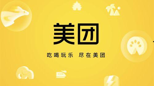 美团头条号,揭秘美食背后的故事，带你领略舌尖上的中国