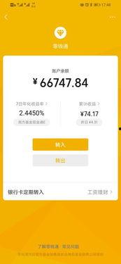 做头条作者怎么赚钱的,如何轻松实现月入过万