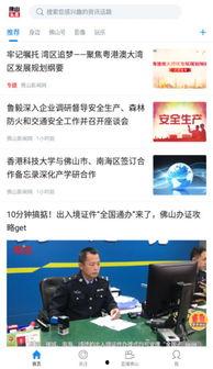 佛山龙窑新闻头条文章,千年古窑焕发新生，传承与创新共谱新篇章