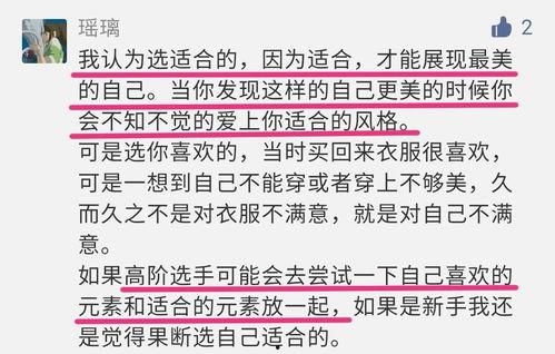 头条抽奖风格是什么,好运不断！揭秘头条抽奖风格背后的魅力秘诀”