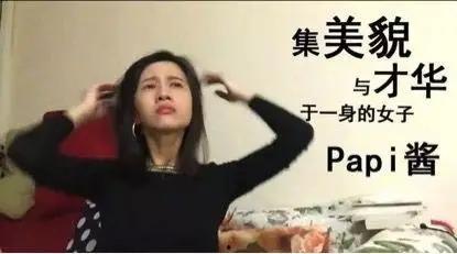 川妹网红,网络红人的魅力与影响力