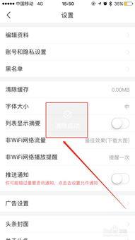 头条清理手机内存方法,头条教你高效清理技巧