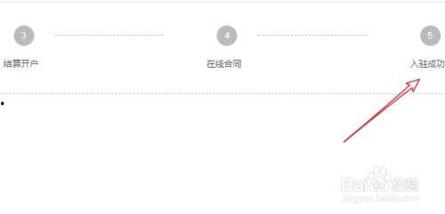 怎样加入头条的企业号呢,轻松开启品牌新篇章