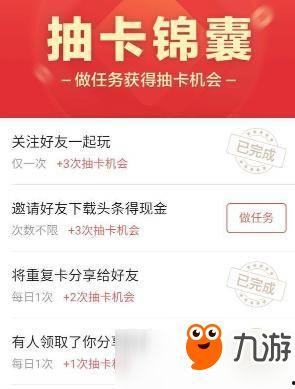 头条抽奖必抽技巧视频,视频教你轻松中奖技巧