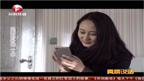 头条找心仪女孩怎么找