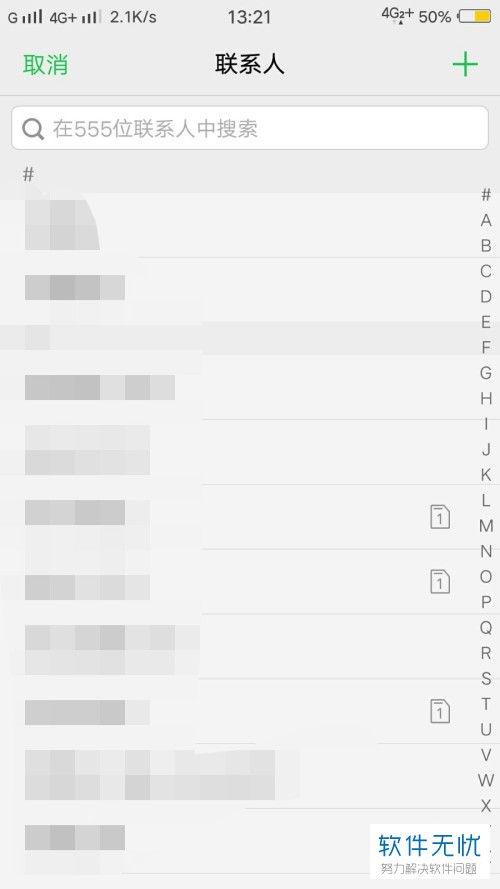 头条积分怎么充话费,教你如何用积分充值话费