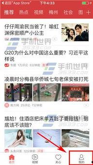 广东玉林今日头条爆料,详情令人震惊