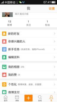 怎样取消在头条的提问,教你如何取消在今日头条的提问