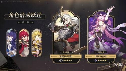 崩铁2.2最新爆料,神秘角色登场，战斗系统革新揭秘