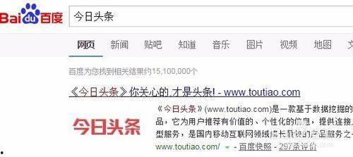 头条号怎么变更声明格式