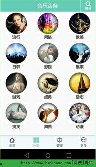 头条音乐下载受限怎么办,揭秘头条音乐下载受限解决方案