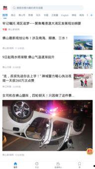 佛山下雨头条视频,街头巷尾瞬间变“水城”