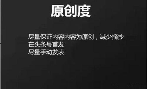 头条转正指标怎么用啊,助你轻松实现职场晋升