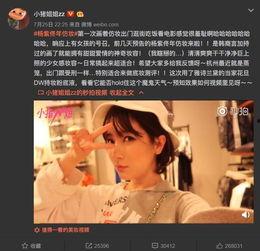 双人娱乐圈爆料博主小说,揭秘幕后风云与爱情纠葛