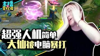 游戏吃瓜账号是什么,吃瓜账号背后的故事