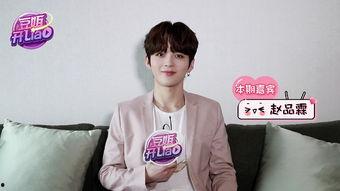 赵品霖被爆料最新,昔日偶像形象崩塌？