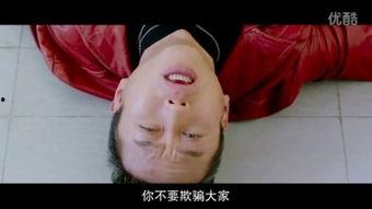 南昌明星买房被骗,揭秘房产交易陷阱与维权之路