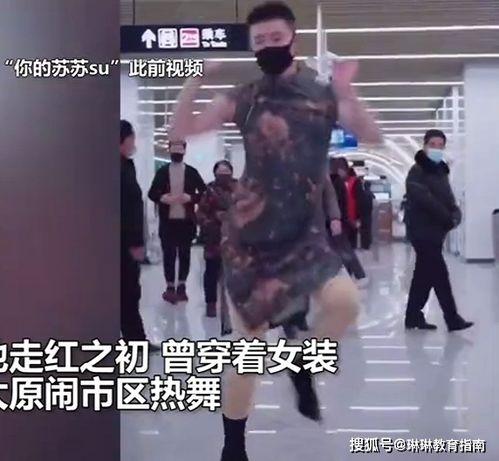 网红假扮好人叫什么,揭秘网红假扮“好人”背后的真相