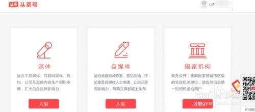 申请头条号多久才能成功,申请头条号后，您可以在成功注册并完成相关认证后立即开始撰写文章，并为文章生成概述和副标题。没有固定的等待时间，但通常来说，这个过程是即时的。