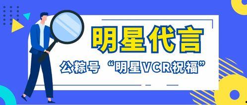 明星周边价格怎么定