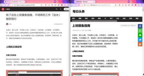 头条中关于文章的广告,如何精准触达目标受众