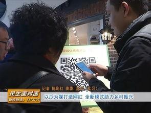 抖音搜索吃瓜群众,揭秘“吃瓜群众”背后的网络现象