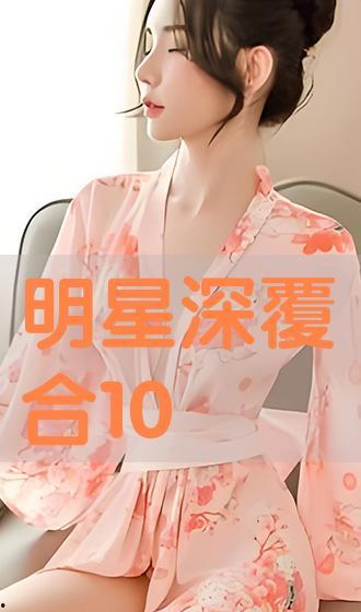 明星有深覆合吗,揭秘深覆合现象