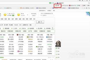 头条的专栏如何下载视频,轻松掌握一键下载技巧