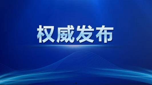 头条点个,热门话题背后的真相与趋势