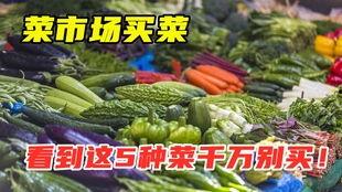头条电商卖菜