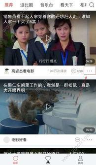 头条音乐怎么转发到微信,轻松分享至微信朋友圈