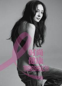 女明星乳腺癌,女明星勇敢面对乳腺癌