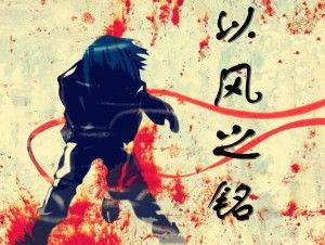 风佑吃瓜小说,揭秘娱乐圈背后的秘密风云