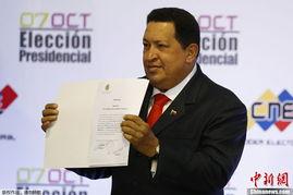 委内瑞拉总统今日头条,今日头条聚焦国家领导人决策与民生”