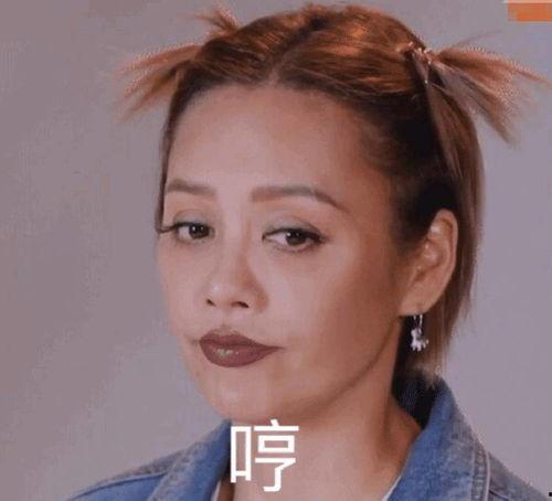 女明星表情包.,女明星表情包大盘点