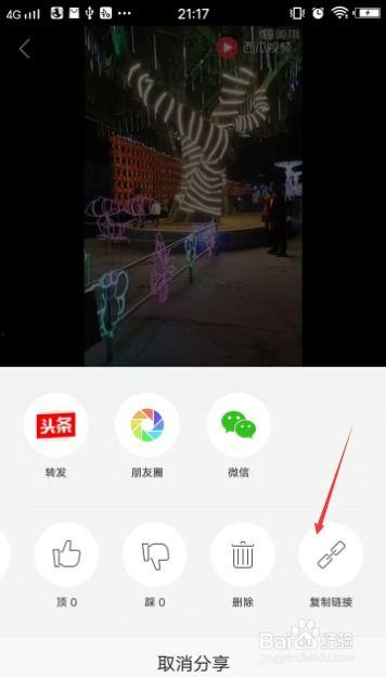 音乐如何发到头条,揭秘头条热门音乐生成秘诀